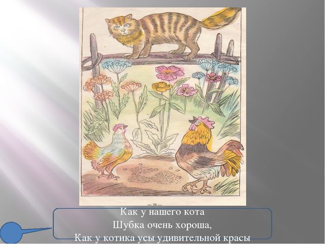 Ознакомление детей с мировой культурой