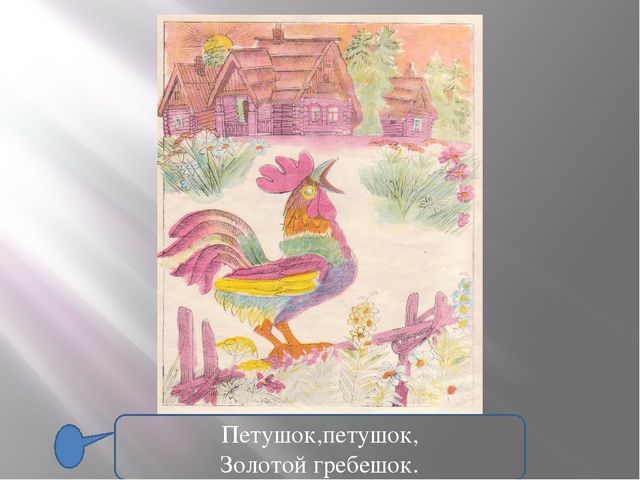 Ознакомление детей с мировой культурой