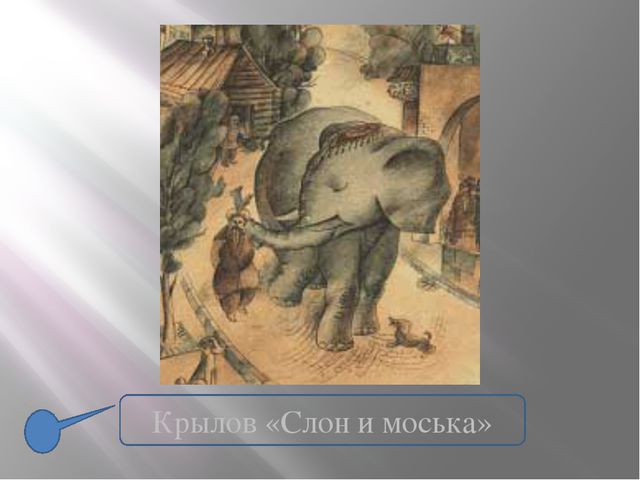 Ознакомление детей с мировой культурой