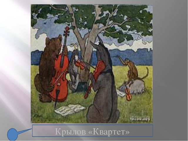 Ознакомление детей с мировой культурой