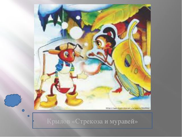Ознакомление детей с мировой культурой