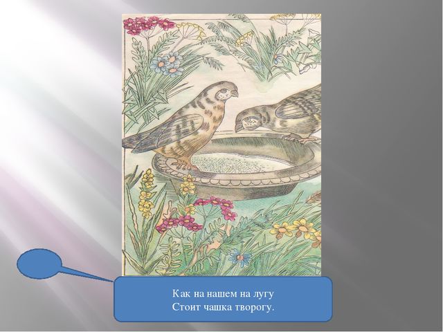 Ознакомление детей с мировой культурой