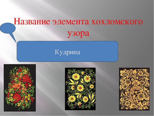 Ознакомление детей с мировой культурой