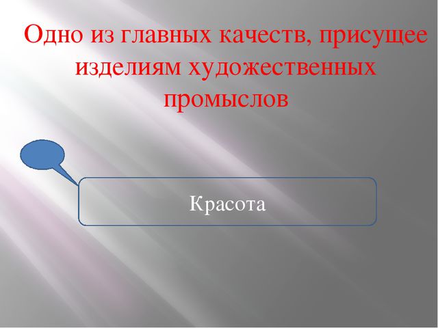 Ознакомление детей с мировой культурой