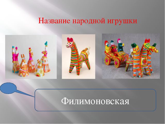 Ознакомление детей с мировой культурой