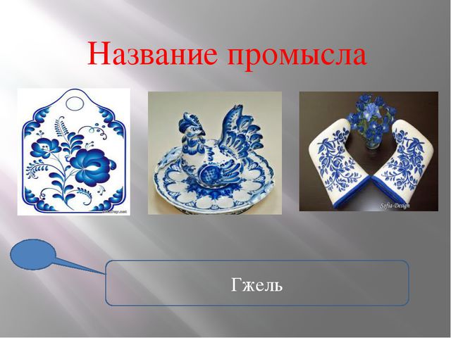 Ознакомление детей с мировой культурой