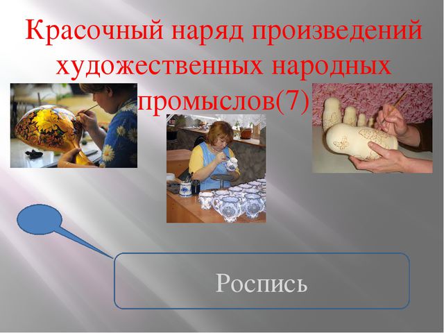 Ознакомление детей с мировой культурой