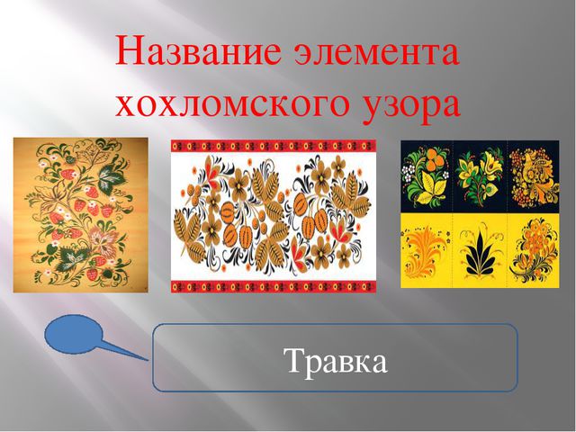 Ознакомление детей с мировой культурой