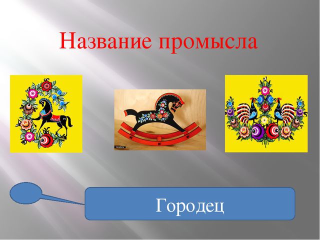 Ознакомление детей с мировой культурой