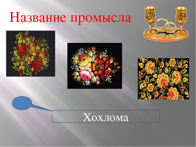 Ознакомление детей с мировой культурой