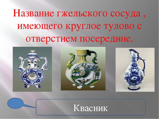 Ознакомление детей с мировой культурой