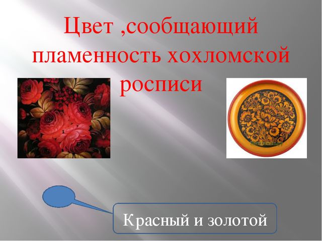 Ознакомление детей с мировой культурой