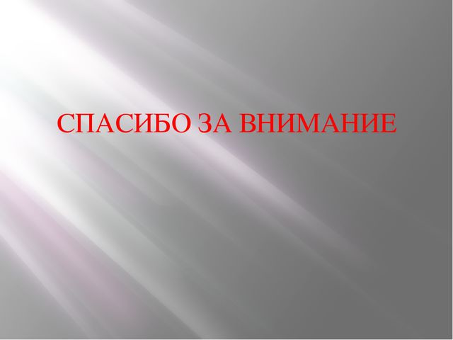 Ознакомление детей с мировой культурой