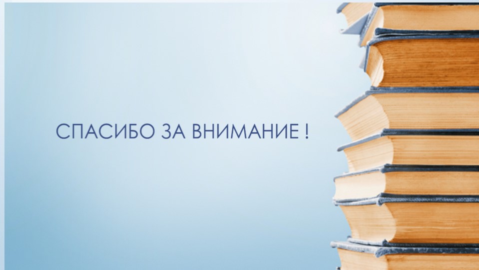 Нормативно-правовые акты определяющие деятельность дошкольной образовательной организации