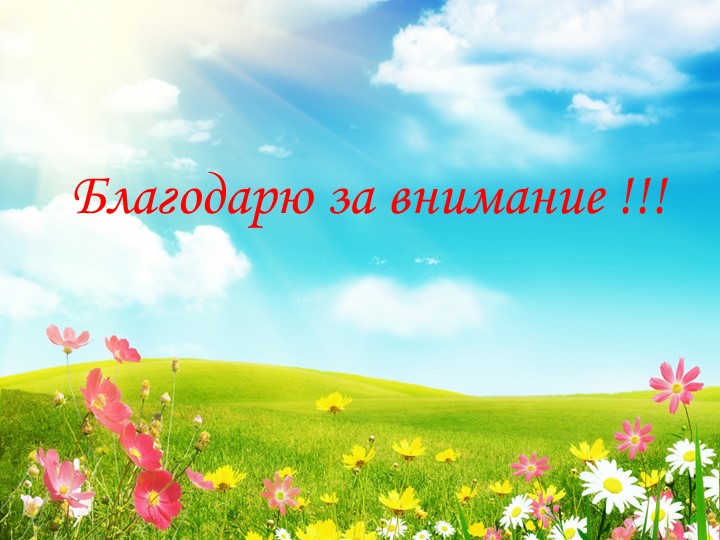 Адаптация детей к дошкольному учреждению.