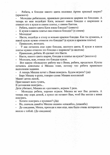 Shape3
