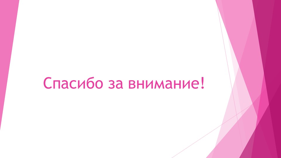 Лепим цветы в детском саду