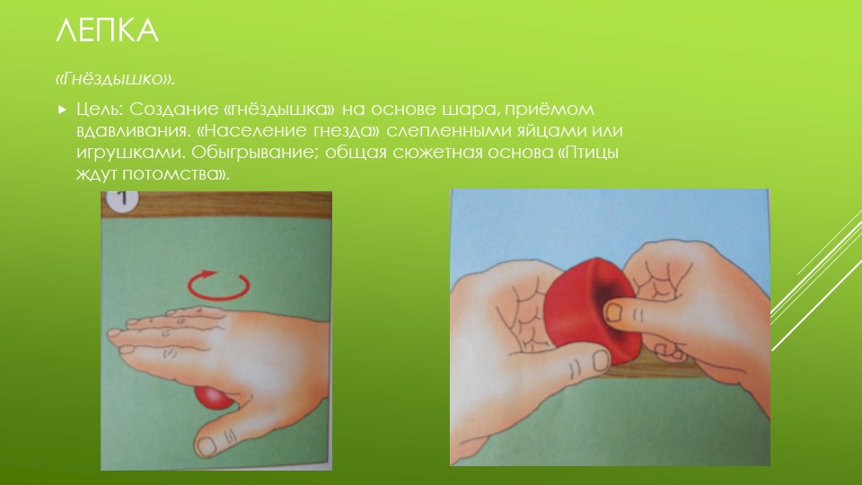 Презентация по изобразительной деятельности "Архитектура в детском саду"