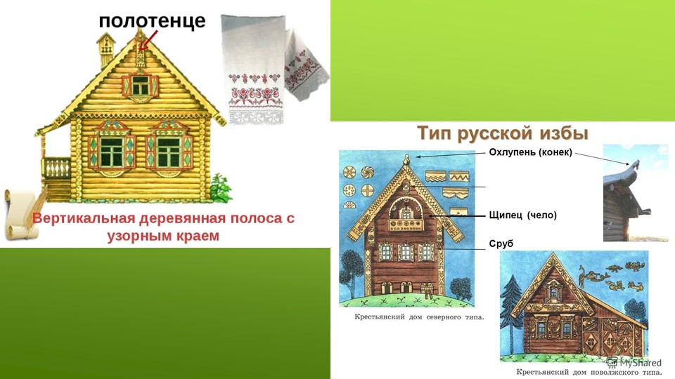 Презентация по изобразительной деятельности "Архитектура в детском саду"