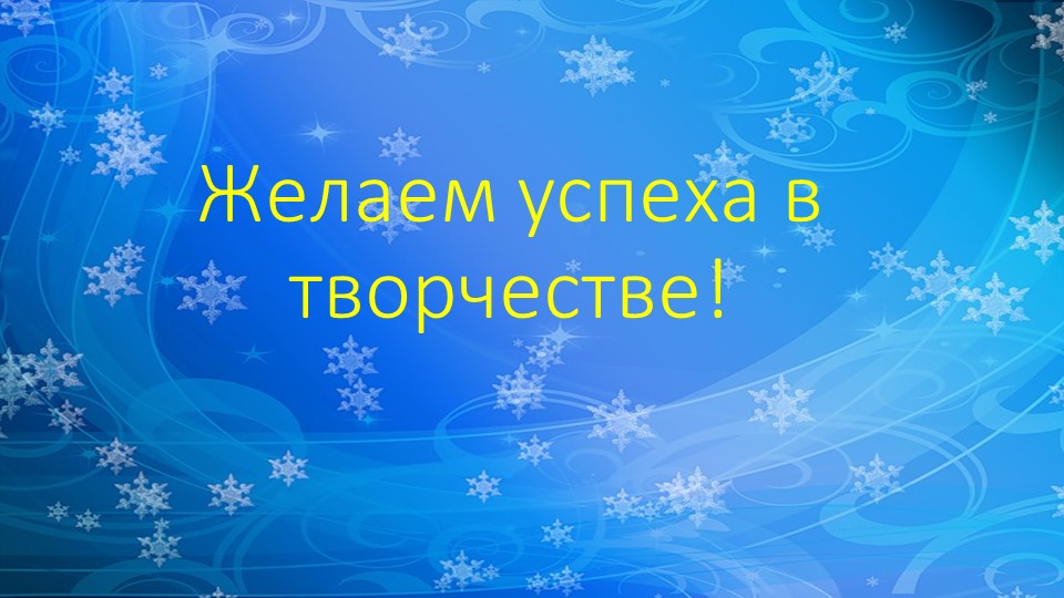 Презентация по рисованию деревьев "Рисование хвойных деревьев"