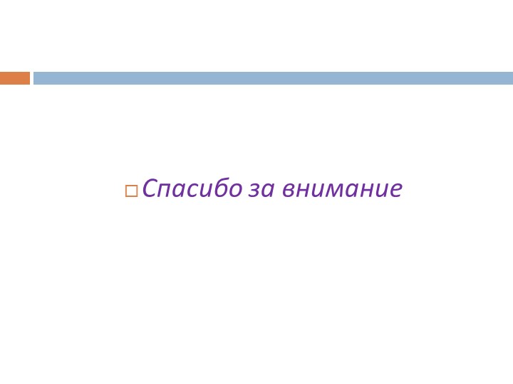Психологическая готовность ребенка к школе