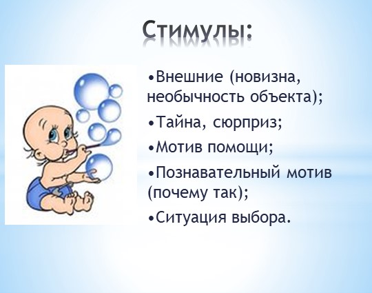 "Основные задачи и содержание работы по развитию познавательно-исследовательской деятельности в ДОУ"