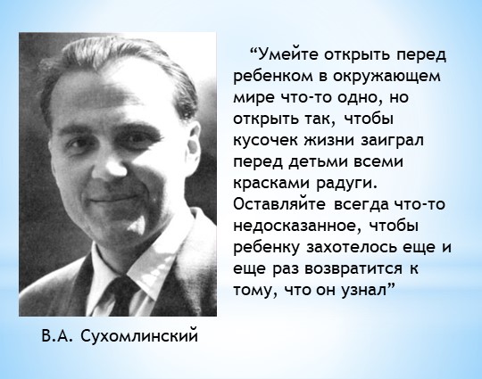 "Основные задачи и содержание работы по развитию познавательно-исследовательской деятельности в ДОУ"