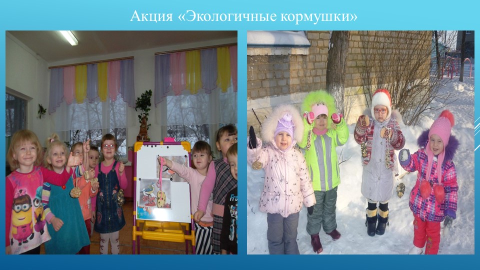Презентация к проекту " Зимушка-зима"