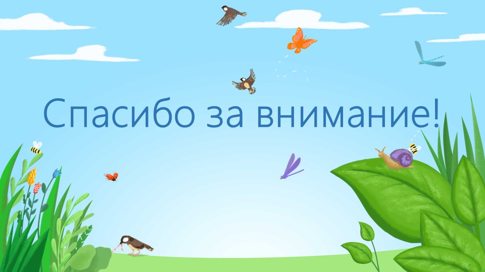 Консультация для родителей и воспитателей "Особенности развития ребенка 3-х лет"