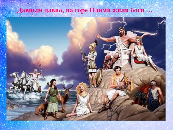 Презентация к тематическому педсовету «Физкультурно-оздоровительная работа в контексте ФГОС ДО»