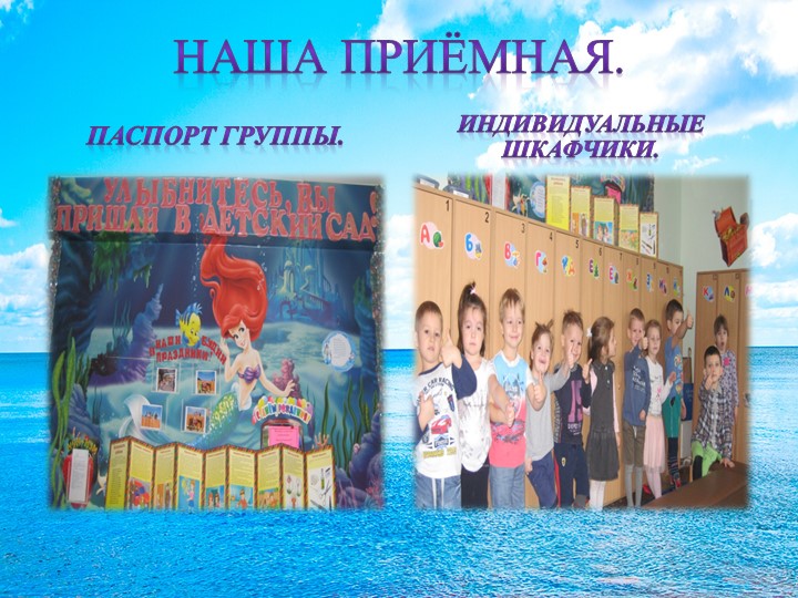 Развивающая предметно-пространственная среда в средней группе.