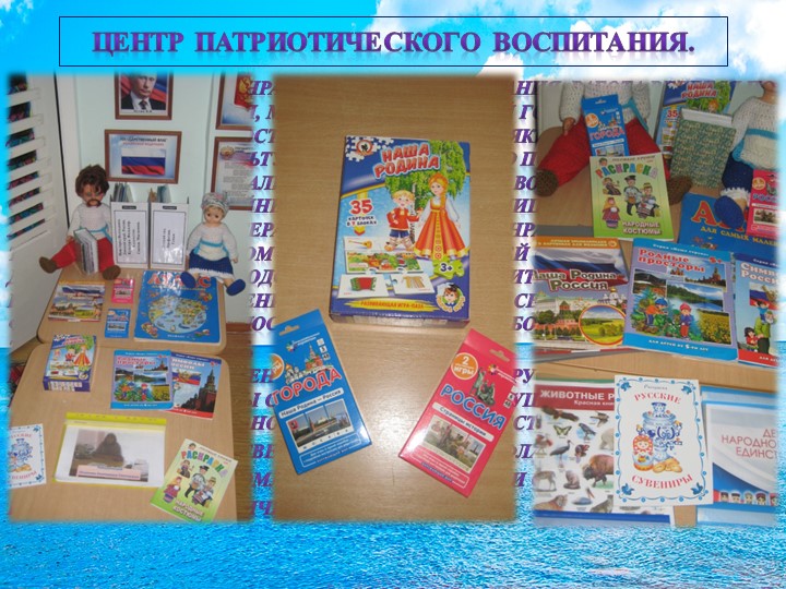 Развивающая предметно-пространственная среда в средней группе.