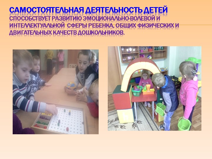 Здоровье - сберегающие  технологий  в доу