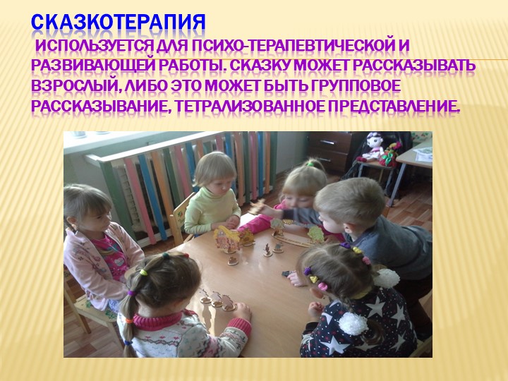 Здоровье - сберегающие  технологий  в доу