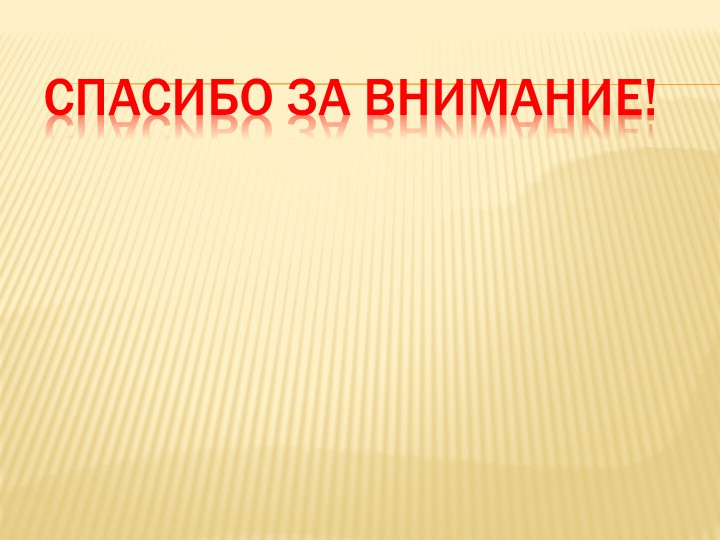 Здоровье - сберегающие  технологий  в доу