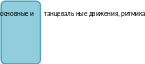 Shape8