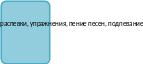 Shape10