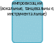 Shape11