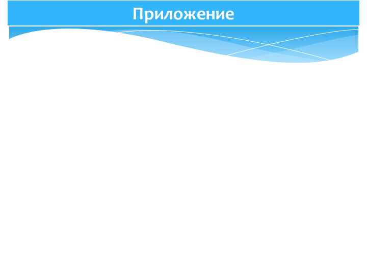 МУЛЬТИМЕДИЙНЫЕ ПРЕЗЕНТАЦИИ В УЧЕБНО – ВОСПИТАТЕЛЬНОМ ПРОЦЕССЕ В ДЕТСКОМ САДУ