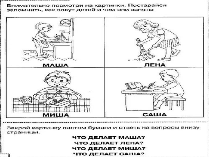 Презентация к родительскому собранию