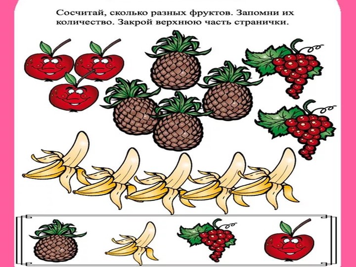 Презентация к родительскому собранию