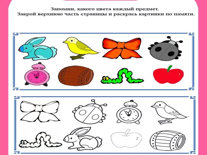 Презентация к родительскому собранию