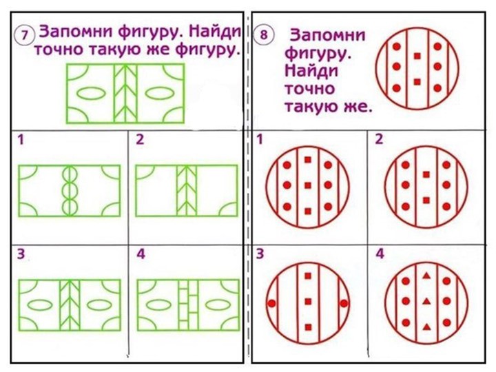 Презентация к родительскому собранию