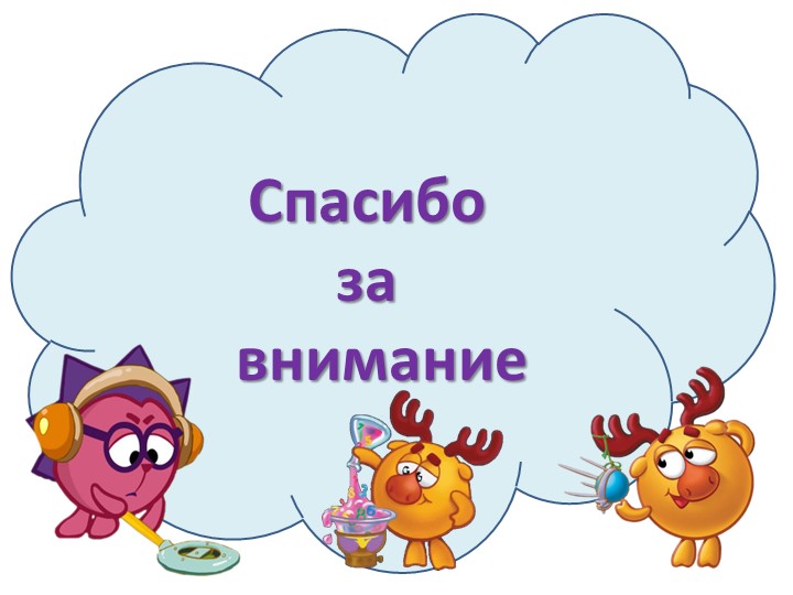 Презентация "Экспериментальная деятельность в средней группе"