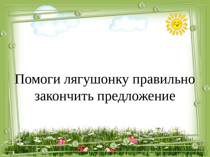 Презентация по логопедии "Автоматизация звука [Ш]