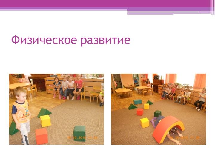 Презентация.Формирование познавательного интереса у детей дошкольного возраста.