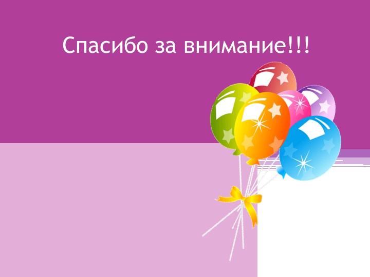Презентация.Формирование познавательного интереса у детей дошкольного возраста.