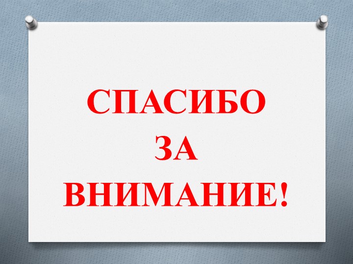 Презентация по ЗОЖ "Здоровым быть здорово!"