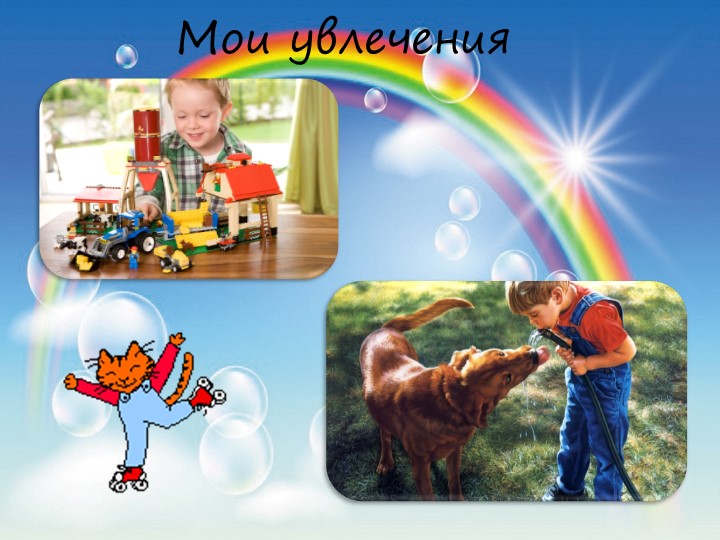 Проект электронное портфолио дошкольника