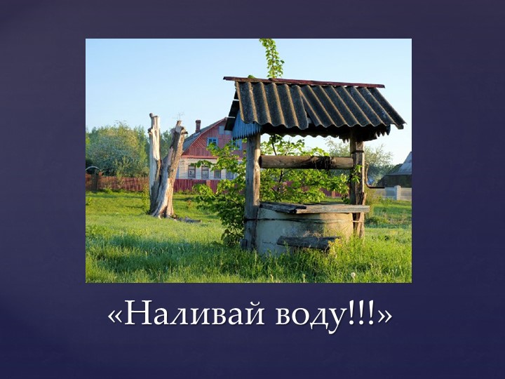 Открытое мероприятие "В гостях у чая"